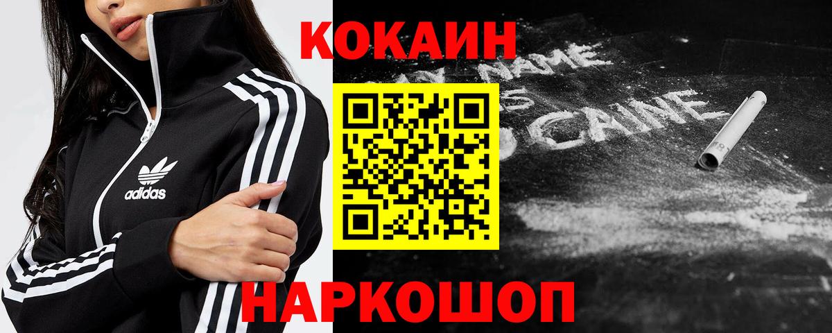 COCAIN Columbia  Вход с VPN  Королёв 