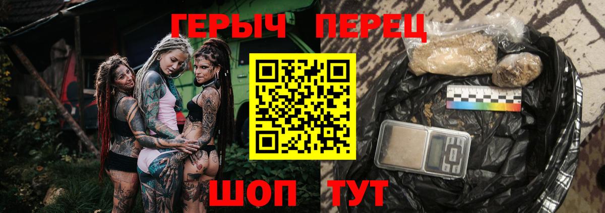 Королёв  ГЕРОИН афганец  Вход с VPN 