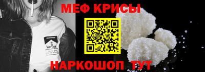 стаф Краснокаменск