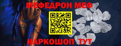 PSILOCYBIN Краснодар