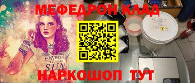 стаф Краснокаменск