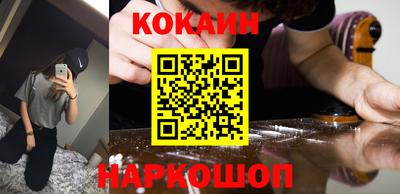 PSILOCYBIN Краснодар