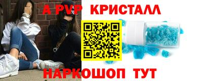 МДПВ Краснознаменск