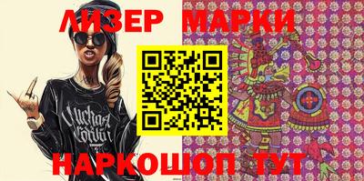 PSILOCYBIN Краснодар
