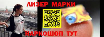 стаф Краснокаменск