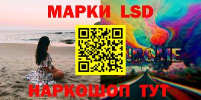 стаф Краснокаменск