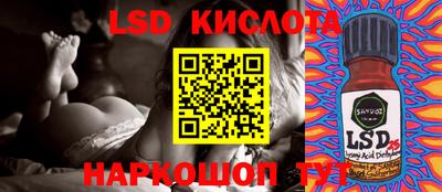 PSILOCYBIN Краснодар