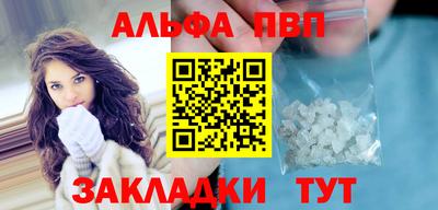 стаф Краснокаменск