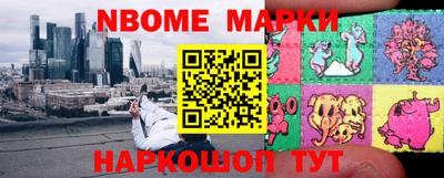 PSILOCYBIN Краснодар