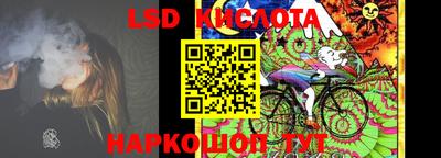 PSILOCYBIN Краснодар