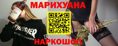 стаф Краснокаменск