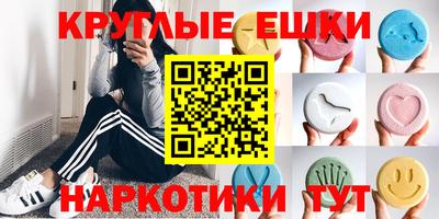 PSILOCYBIN Краснодар