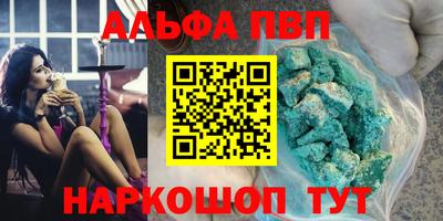 PSILOCYBIN Краснодар
