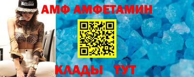 стаф Краснокаменск