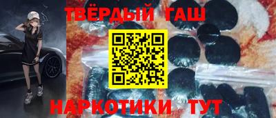 стаф Краснокаменск