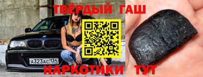 стаф Краснокаменск