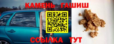 мяу мяу кристалл Кунгур