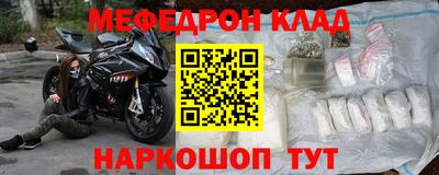 МДПВ Краснознаменск