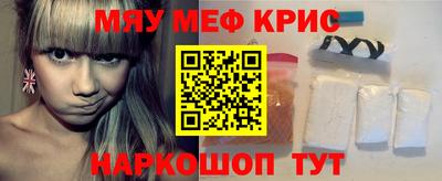 стаф Краснокаменск