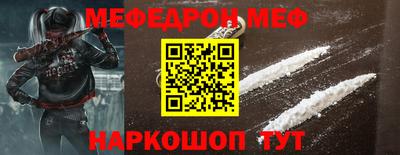 стаф Краснокаменск