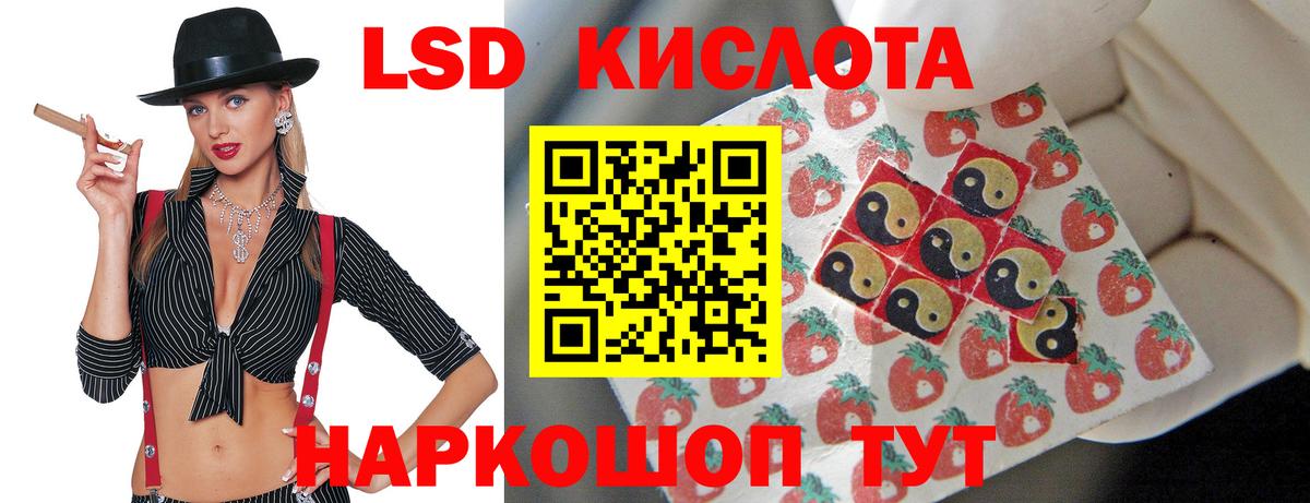 ЛСД экстази кислота  Лсд 25 экстази  Королёв  Вход с VPN  ЛСД экстази ecstasy 