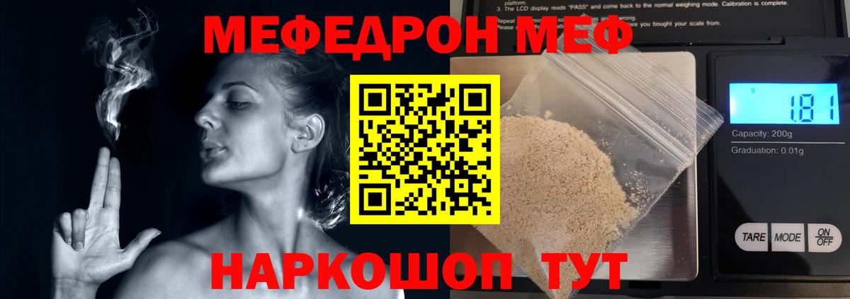 МЕФ  Королёв
