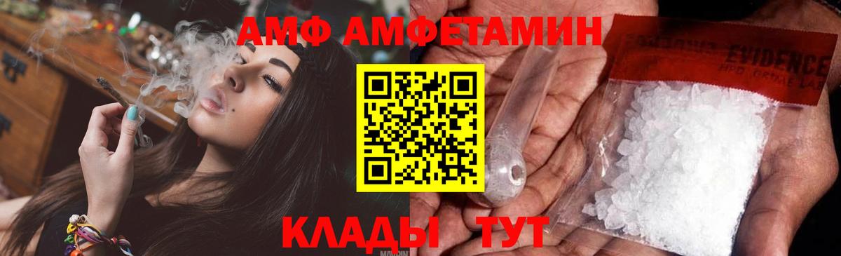 Королёв  Первитин мет  Первитин мет  Вход с VPN 
