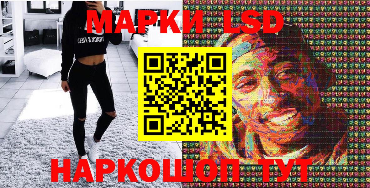 Королёв  Марки 25I-NBOMe 1,5мг  Вход с VPN  Марки 25I-NBOMe 1,5мг 