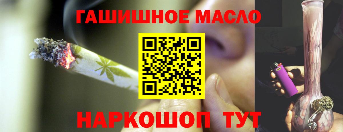 Дистиллят ТГК концентрат  Вход с VPN  Королёв  ТГК Wax 