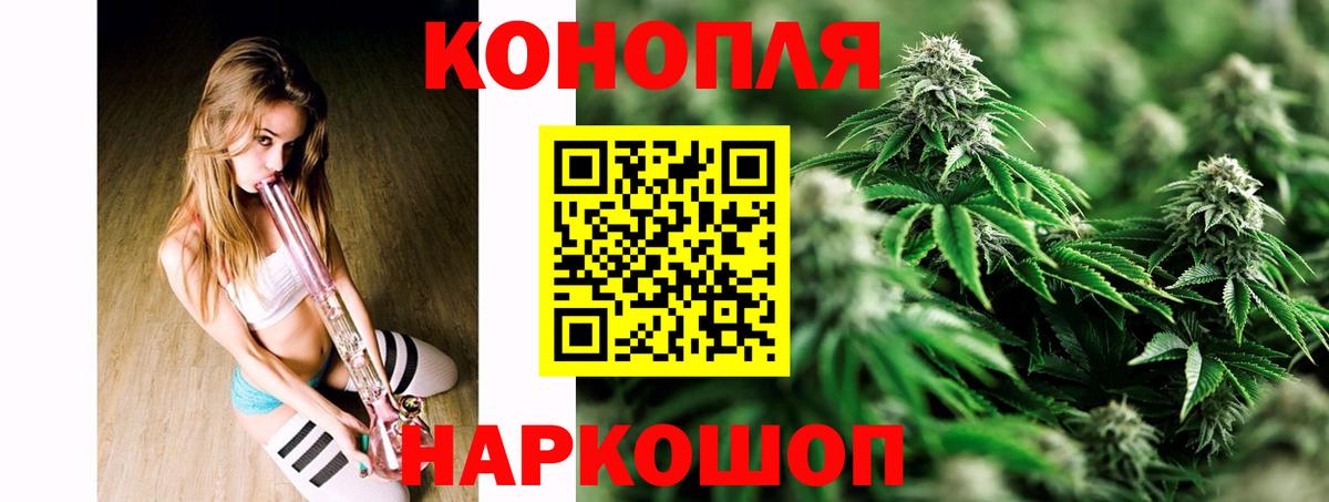 МАРИХУАНА гибрид  Шишки марихуана Ganja  Королёв  Вход с VPN 