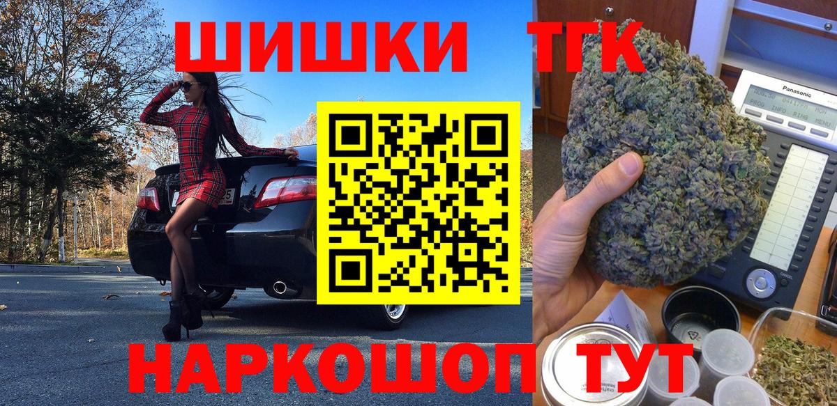 Бошки Шишки Amnesia Королёв